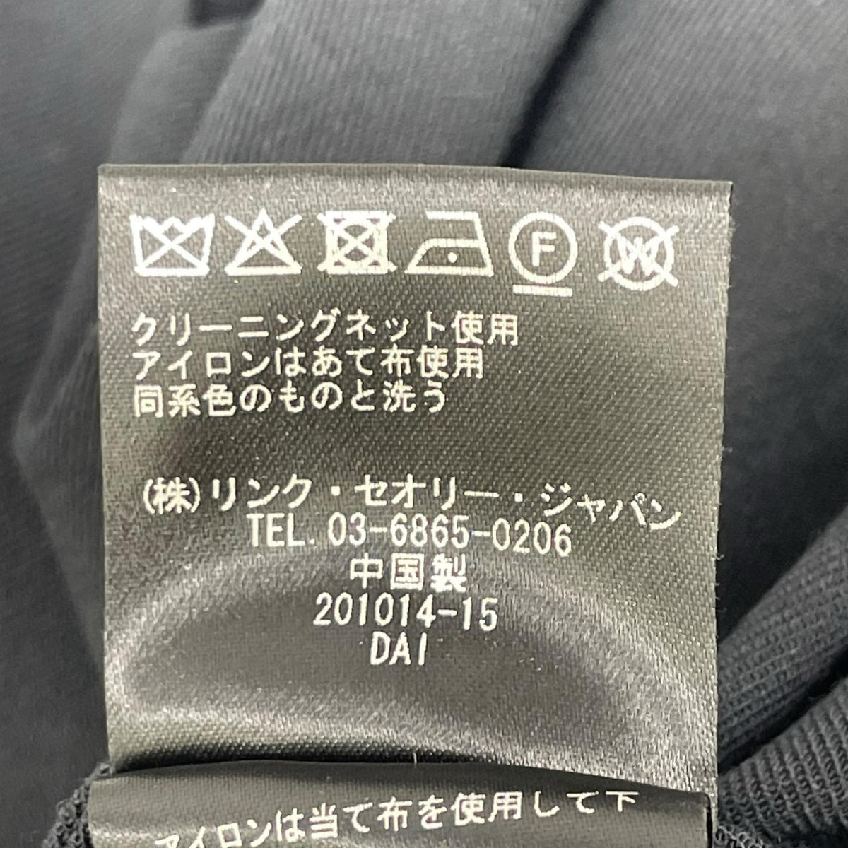 theory luxe セオリーリュクス 23SS ネイビー ノースリーブ オールインワン オーバーオール オールインワン