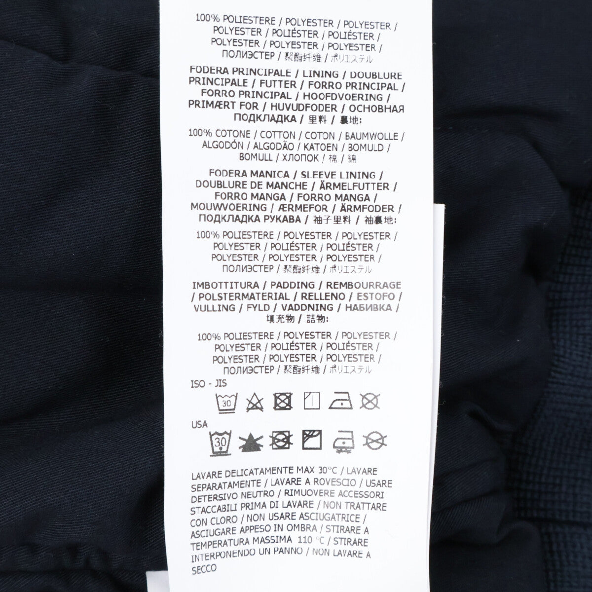 STONE ISLAND ストーンアイランド 【美品/国内正規】K2S154100123S0J10 Indigo Micro Corduroy-RINSED コーデュロイ 中綿入り ブルゾン ジャケット