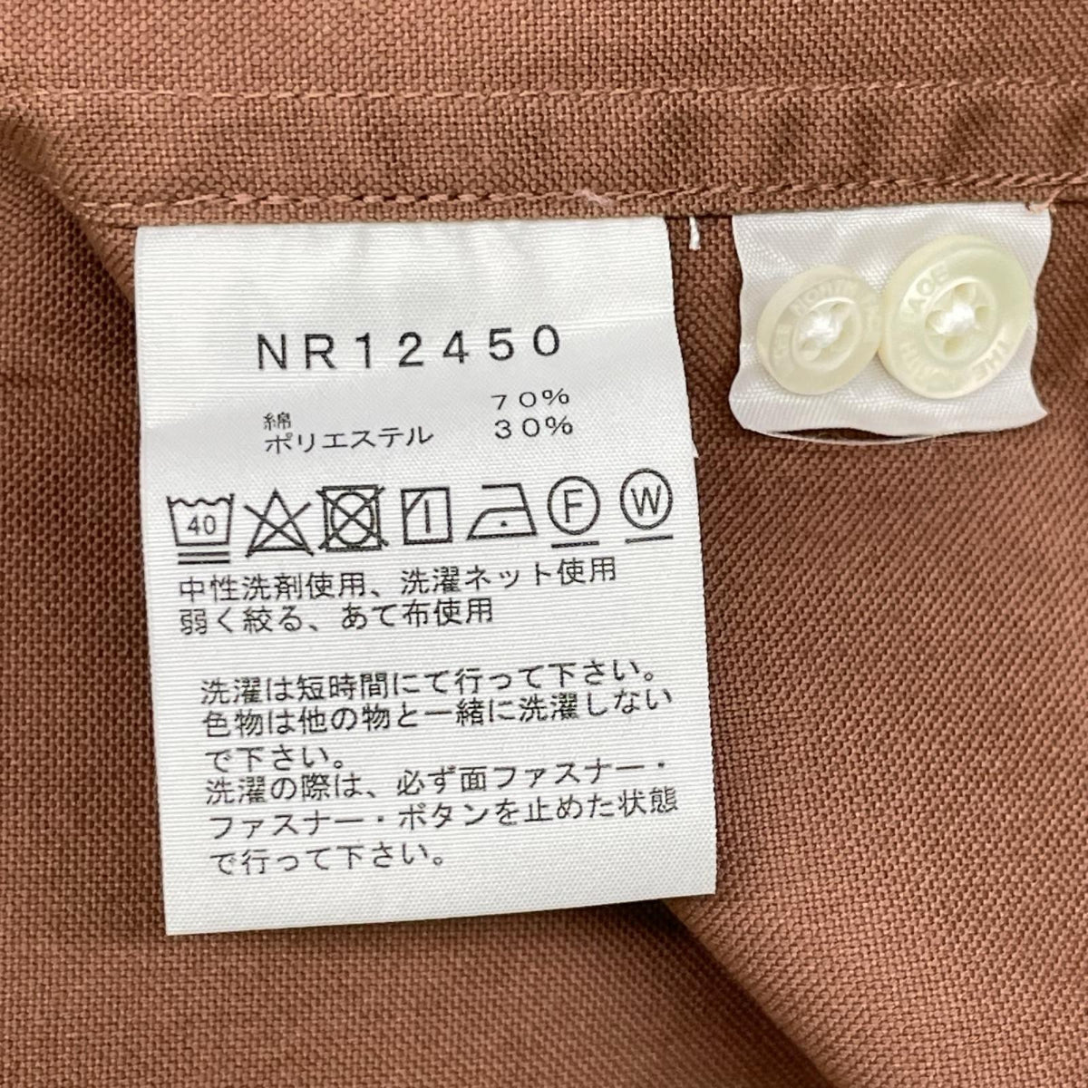 THE NORTH FACE ノースフェイス 26SS コニャック NR12450 ロングスリーブハーフドームシャツ トップス