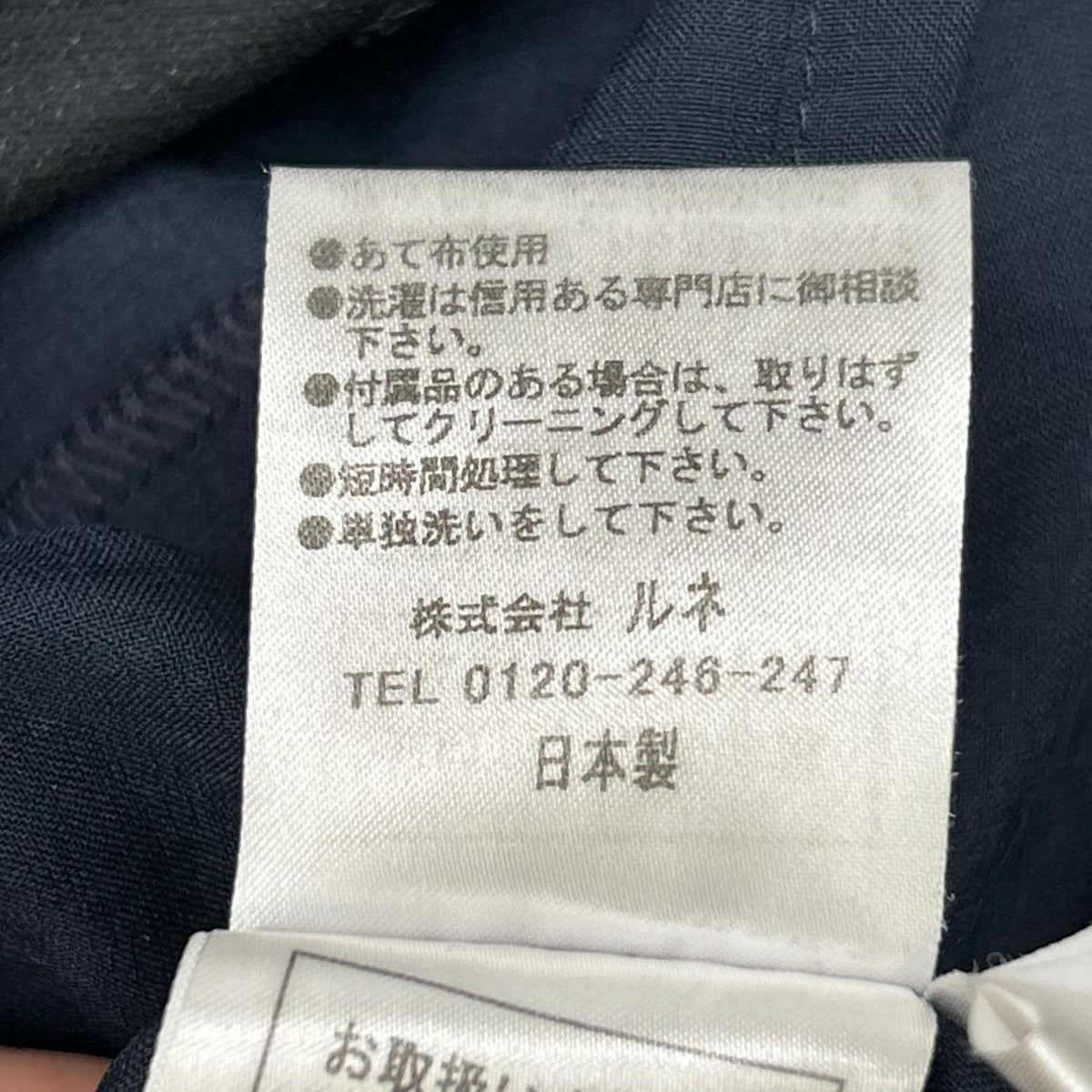 Rene basic ルネ ベーシック ネイビー 5816170 マドモアゼル 7分丈バルーンワンピース ワンピース