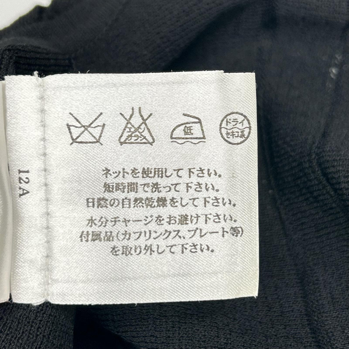 CHANEL シャネル ブラック ボレロ クロップドカーディガン トップス