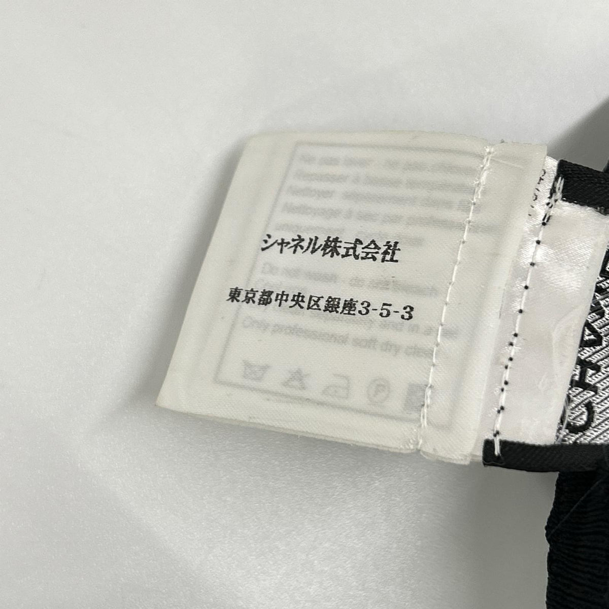 CHANEL シャネル ブラック ボレロ クロップドカーディガン トップス