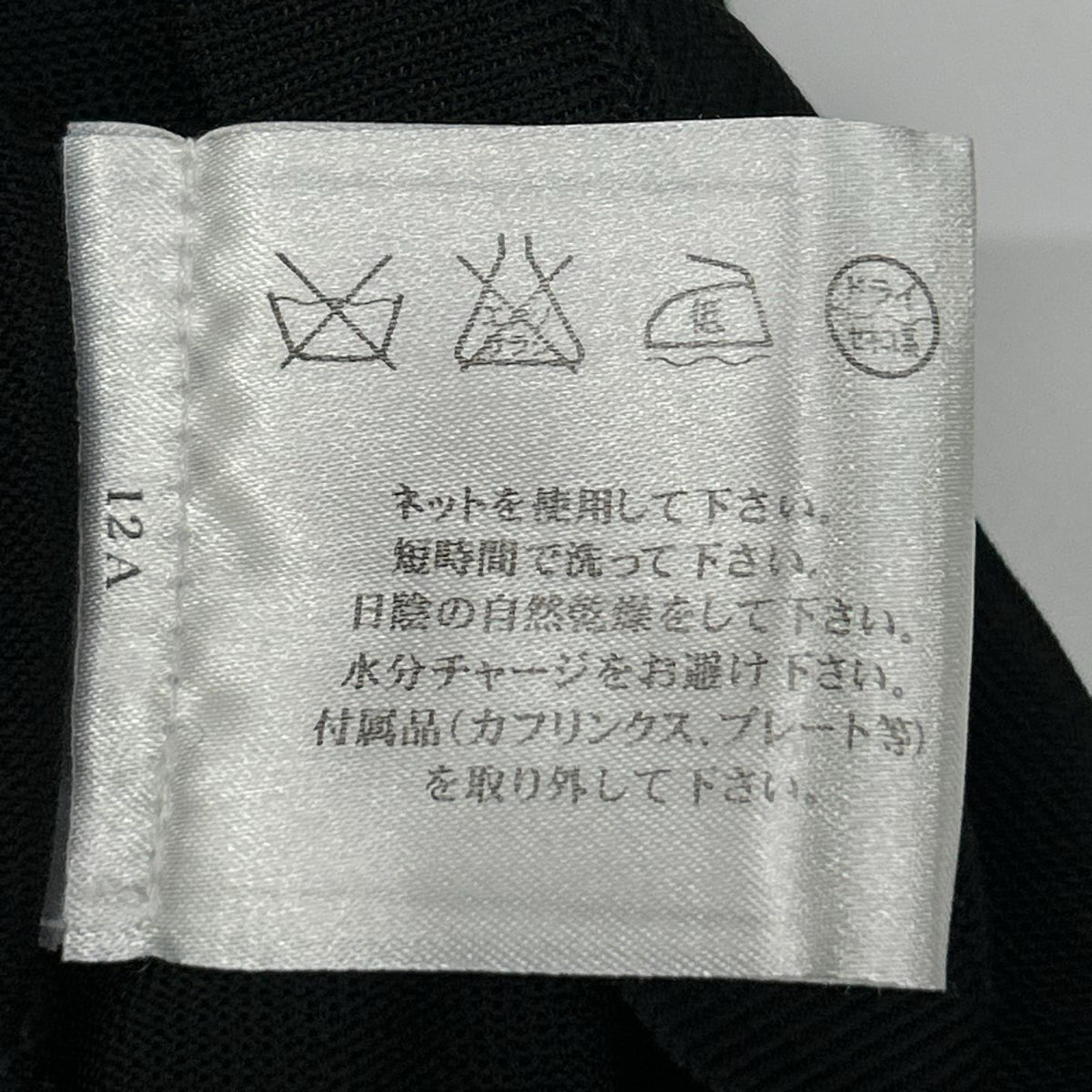 CHANEL シャネル ブラック 変形カーディガン トップス