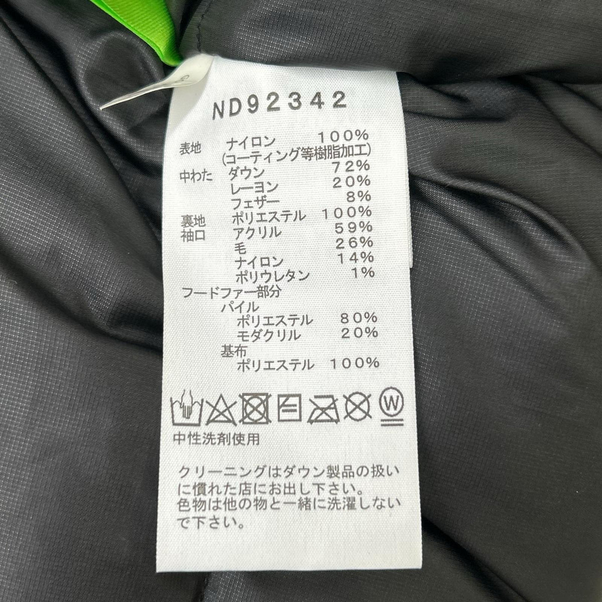 THE NORTH FACE ノースフェイス ブラック ND92342 アンタークティカパーカ ジャケット