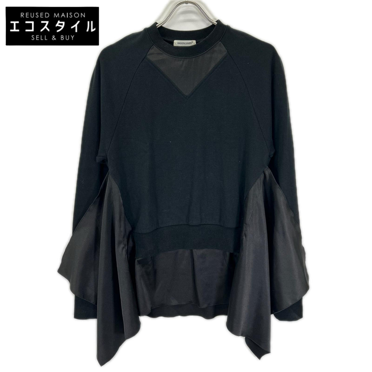 UNDER COVER アンダーカバー ブラック UP1F1802 切り替え スウェット トップス
