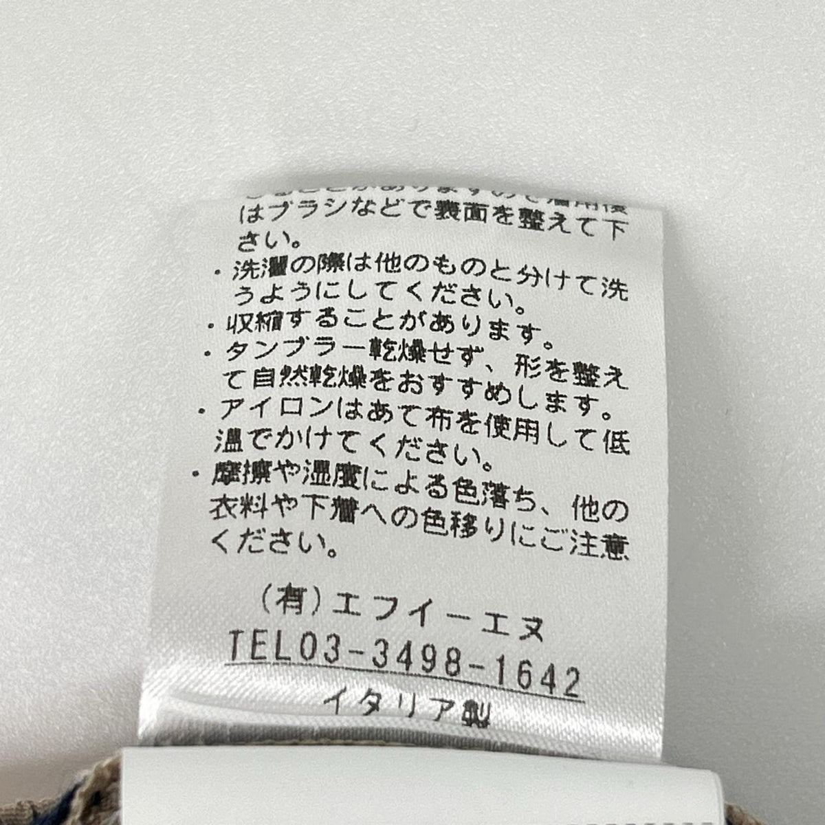 giab's ARCHIVIO ジャブス アルキヴィオ ベージュ A3768 MANFREDO トレッチ ノープリーツシャーリングパンツ ボトムス