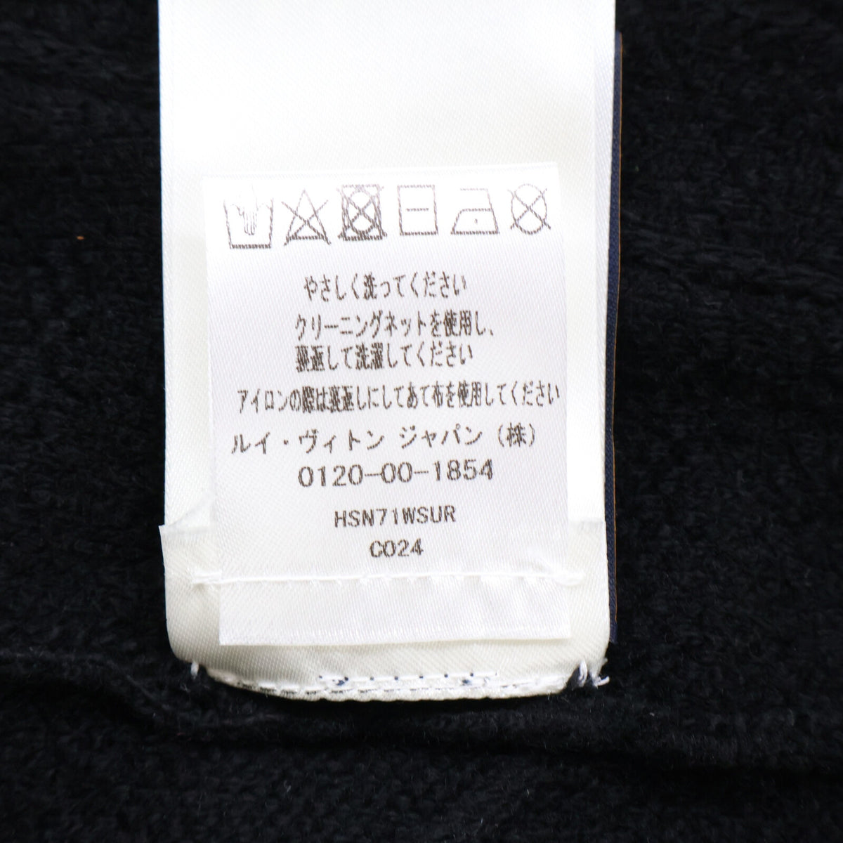 LOUIS VUITTON ルイヴィトン 【新品同様/国内正規/25年製】1AHC22/RM251M SUR HSN71W Chunky Wool-Blend Cable Cardigan チャンキーウールブレンド ケーブルカーディガン トップス