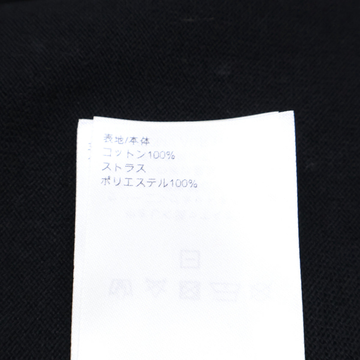 LOUIS VUITTON ルイヴィトン 【新品同様/国内正規/25AW】RM252MV AUR HTN03W モノグラム グラディエント エンベリッシュド 半袖セーター トップス