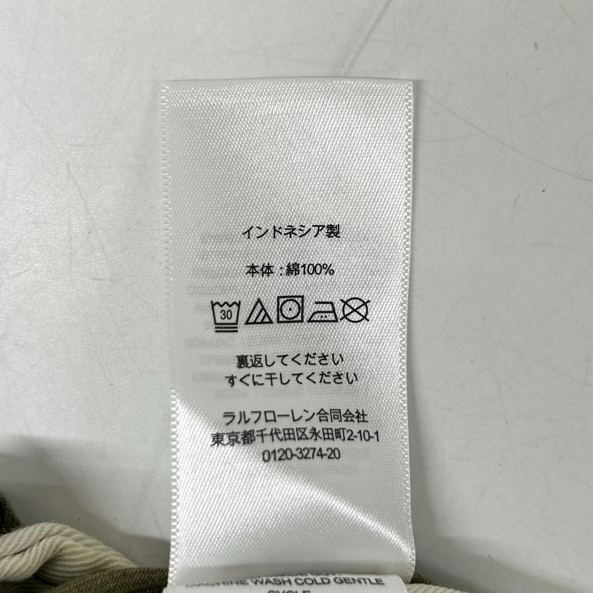 RRL ダブルアールエル カーキ 782943803001 カモ ツイル カーゴパンツ ボトムス