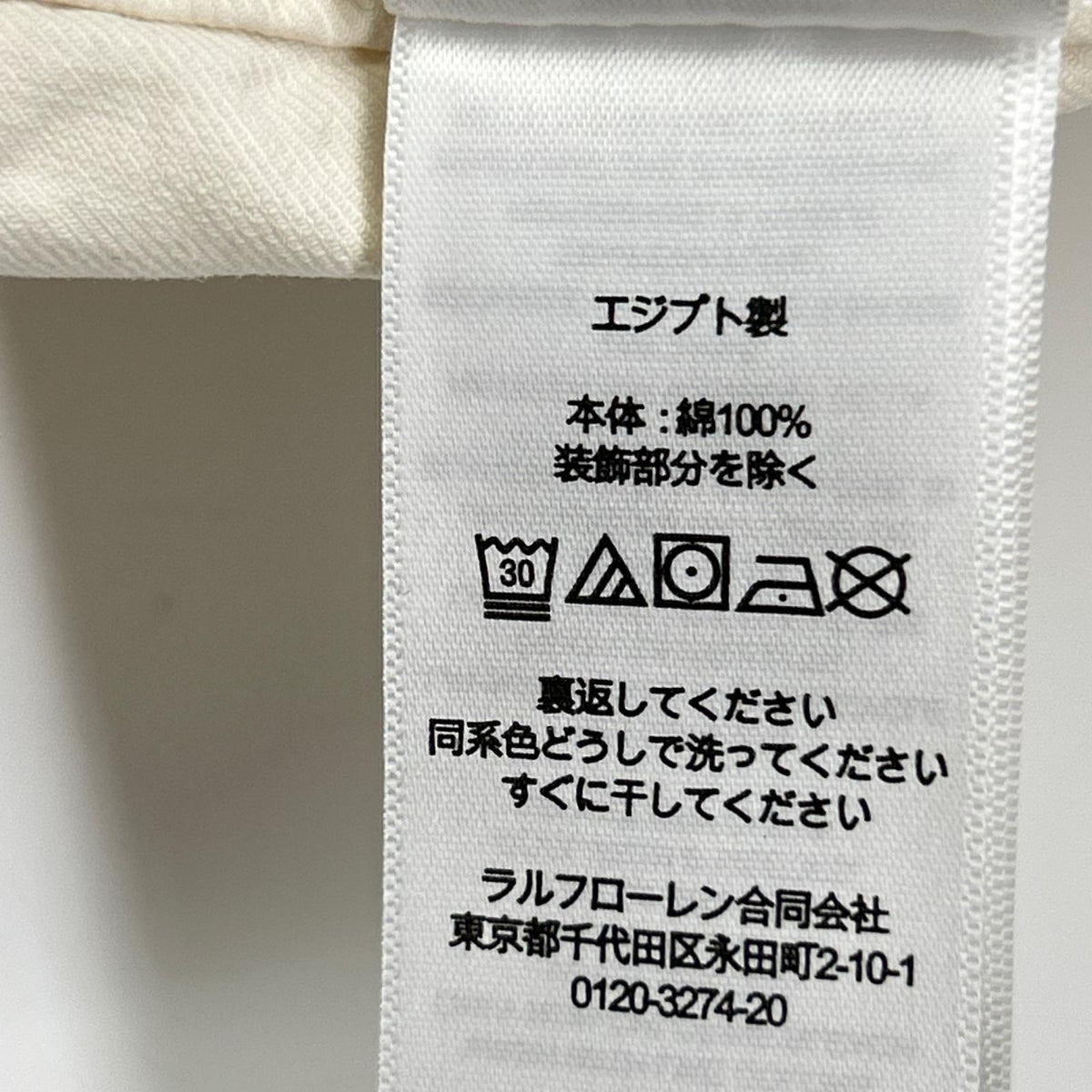 POLObyRalphLauren ポロラルフローレン ホワイト 4ポケット ジャケット ジャケット