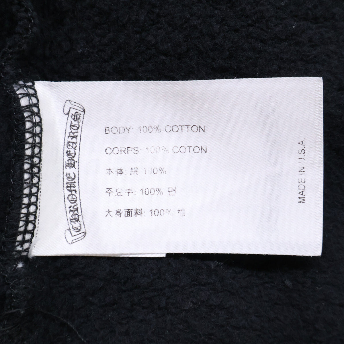 Chrome hearts クロムハーツ ｘDEADLY DOLL デッドリードール【23年製】ホースシュー プルオーバー パーカー トップス