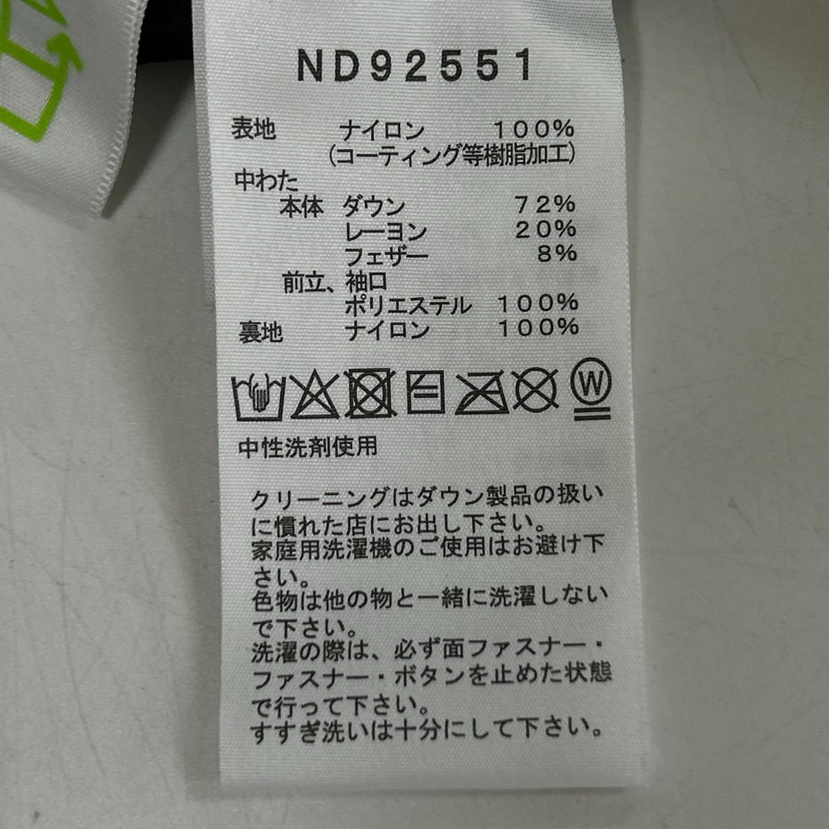 THE NORTH FACE ノースフェイス ND92551 ブラック バルトロライトジャケット ジャケット