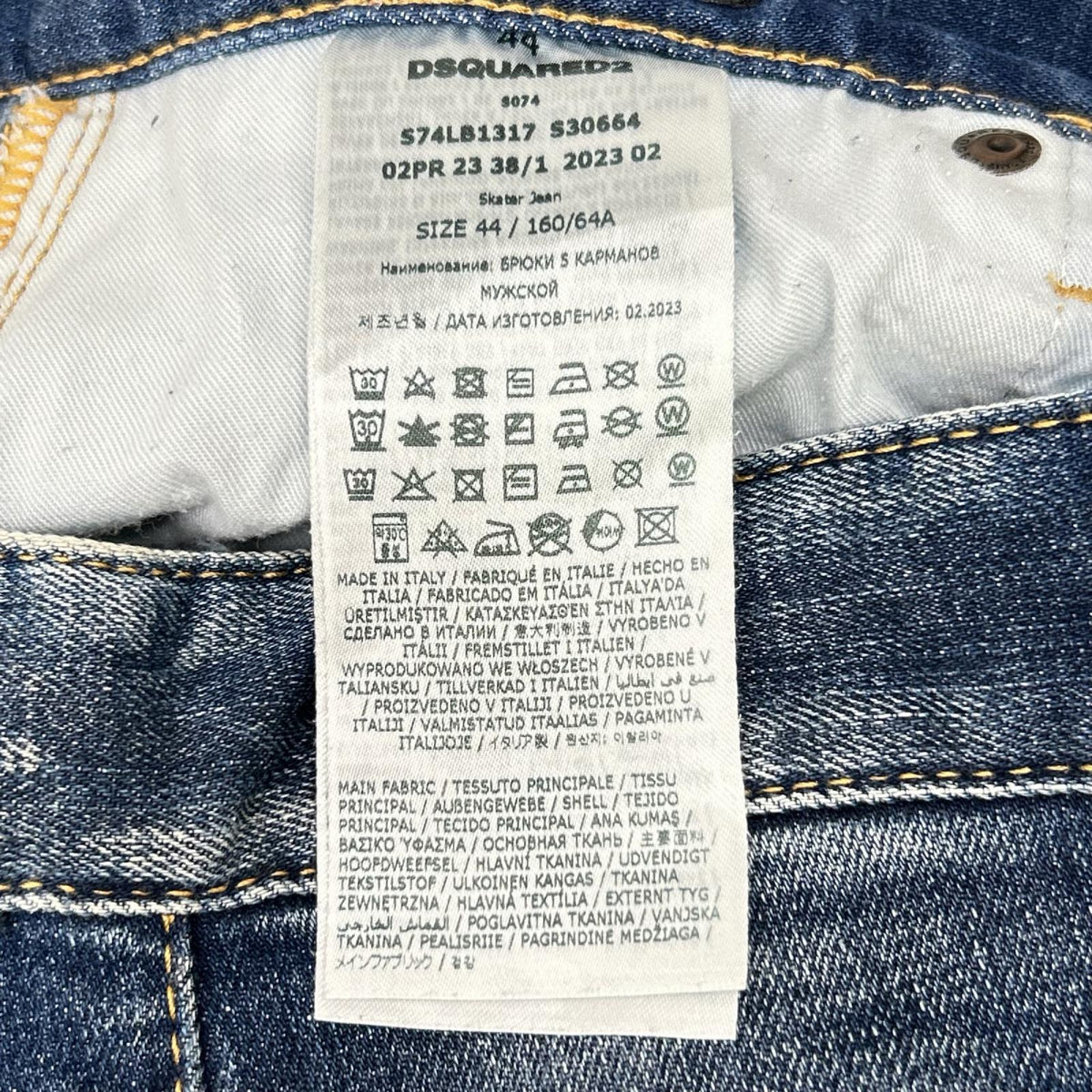 DSQUARED2 ディースクエアード 23AW S74LB1317 S30664 ストレッチコットンデニム ボトムス