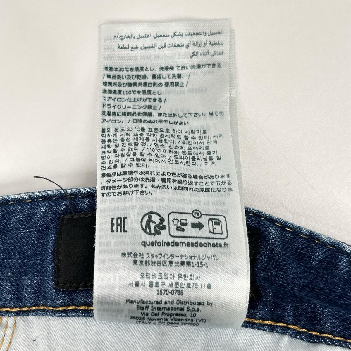 DSQUARED2 ディースクエアード 23AW S74LB1317 S30664 ストレッチコットンデニム ボトムス
