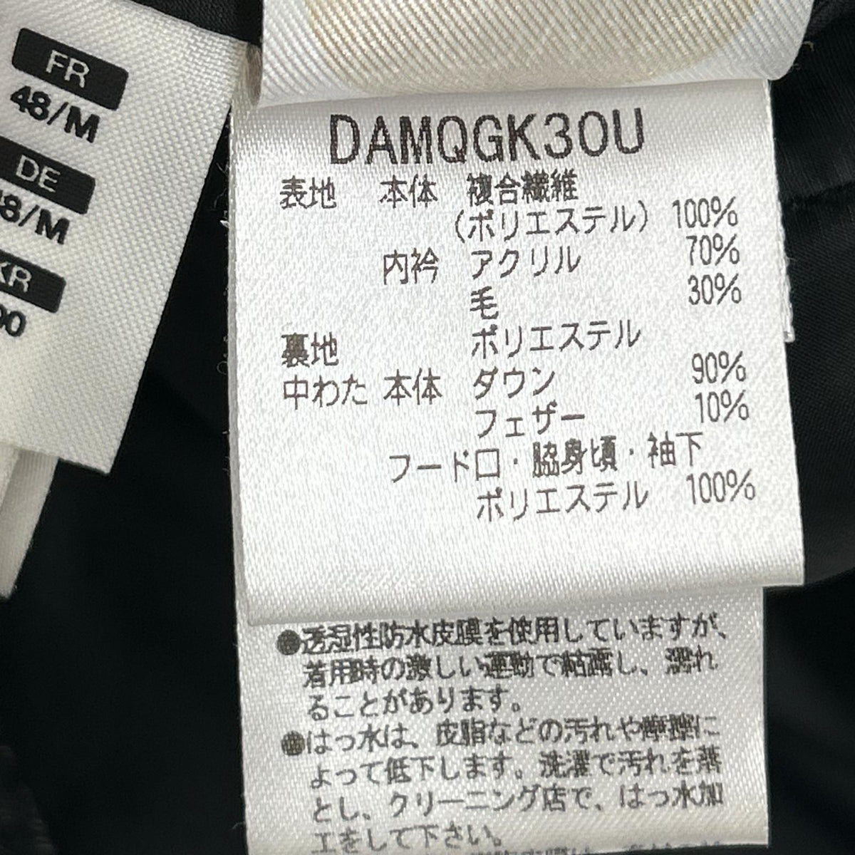 DESCENTE デサント DAMQGK30U デサント オルテライン 水沢ダウン マウンテニア ジャケット