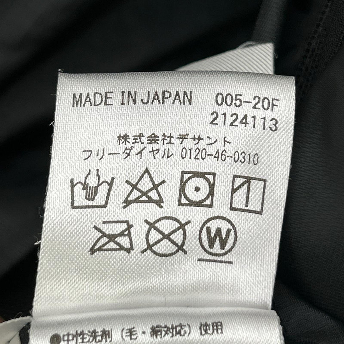 DESCENTE デサント DAMQGK30U デサント オルテライン 水沢ダウン マウンテニア ジャケット