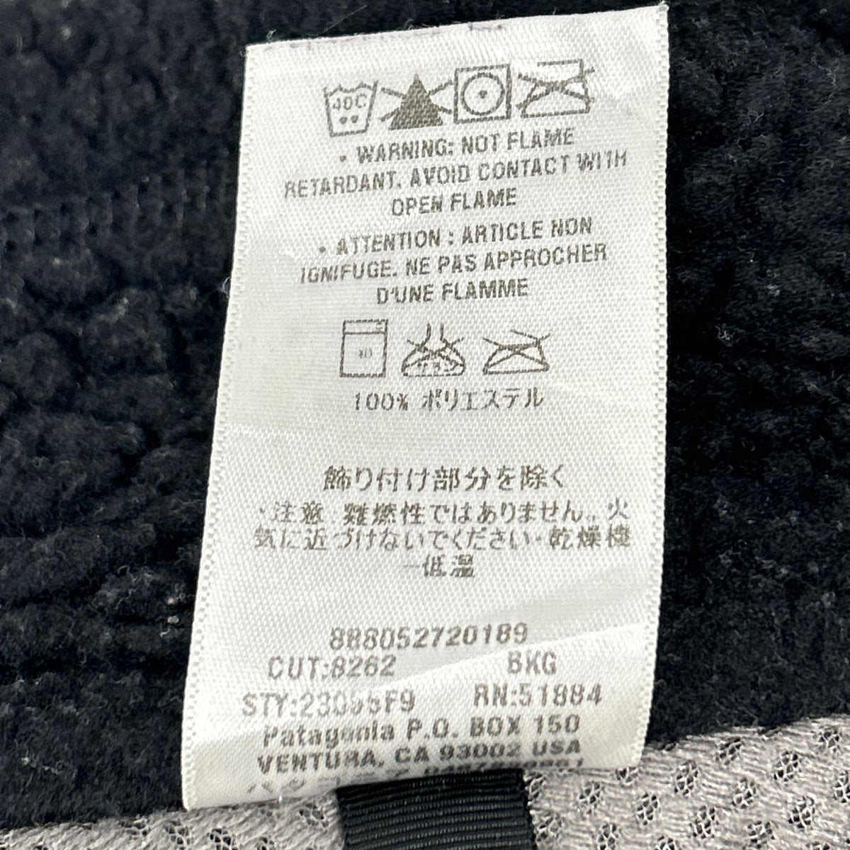 Patagonia パタゴニア 23055F9 ブラック クラシック レトロX フリースジャケット ジャケット