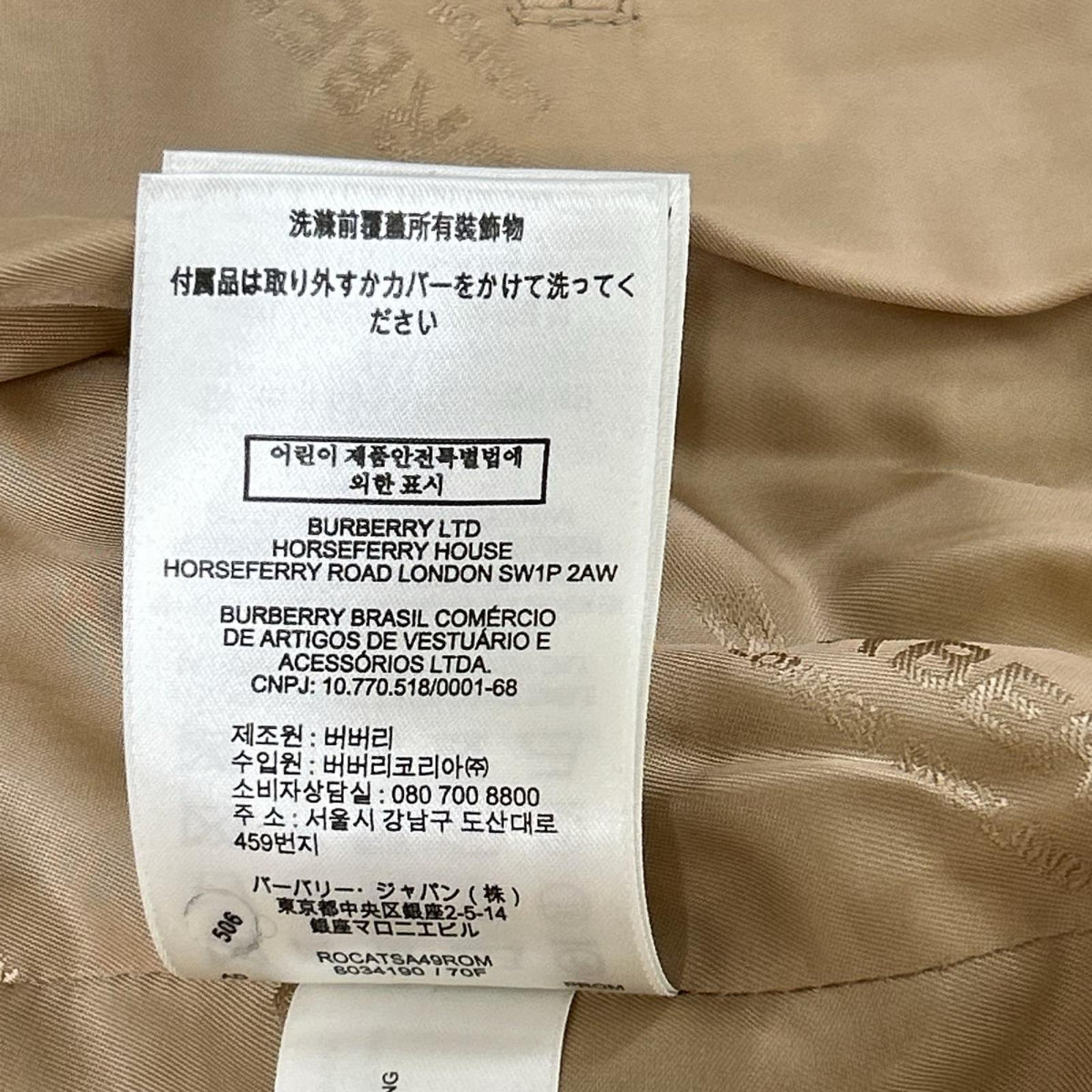 BURBERRY バーバリー 8034190 ティッシ期 キャメル ウール×カシミヤ チェスターコート コート