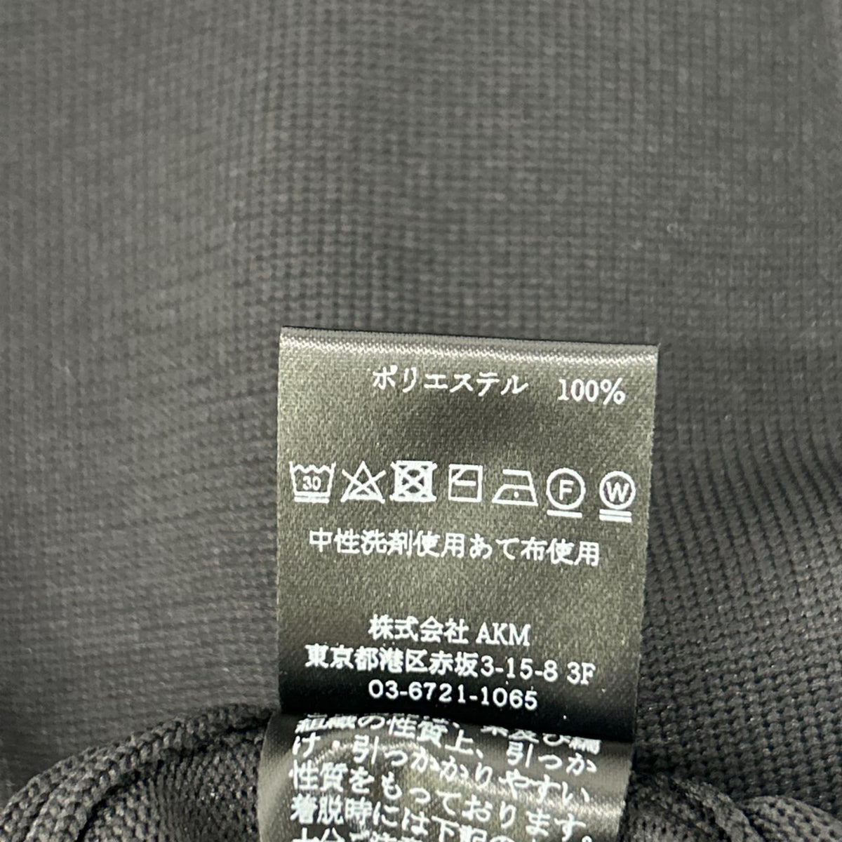 1piu1uguale3 ウノピゥウノウグァーレトレ GRK044 POE425 GOLF×戸賀敬城 ブラック 半袖ポロシャツ トップス