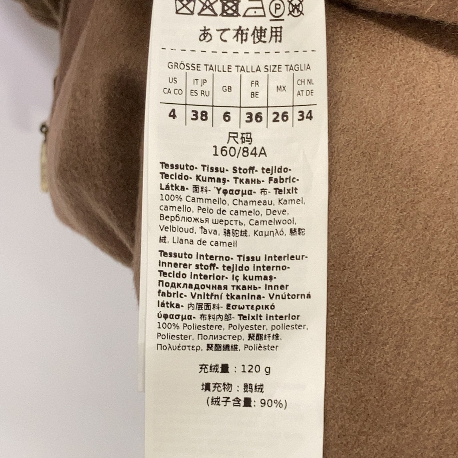 Max Mara WEEKEND 2529486145 THE CUBE Camel Cropped Reversible Down Jacket 38