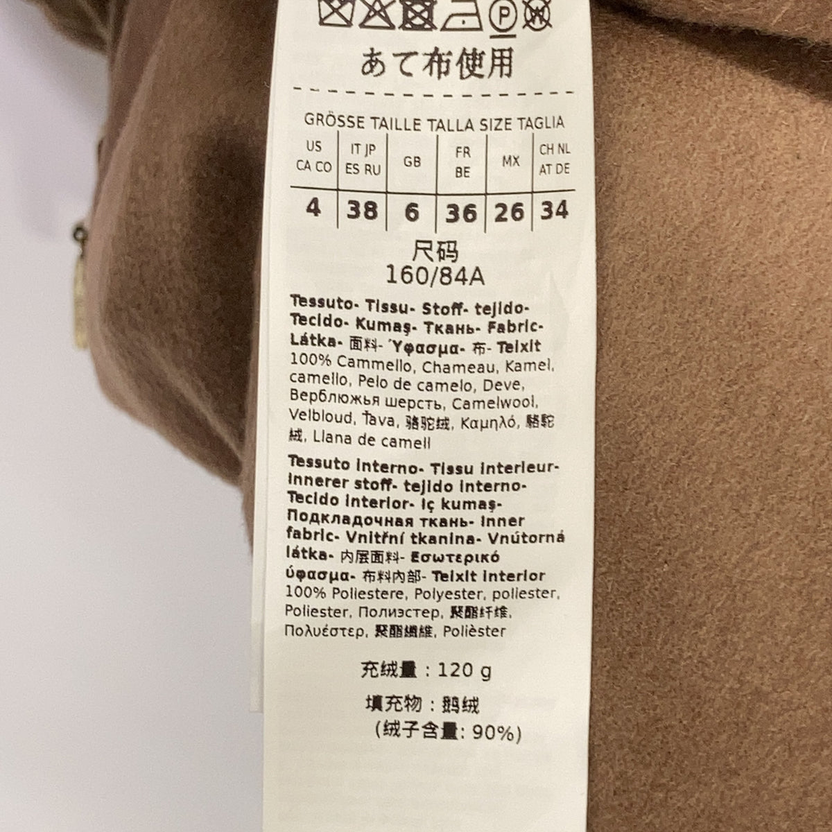 Max MaraWEEKEND Max Mara Weekend 2529486145 THE CUBE Camel Cropped Reversible Down Jacket