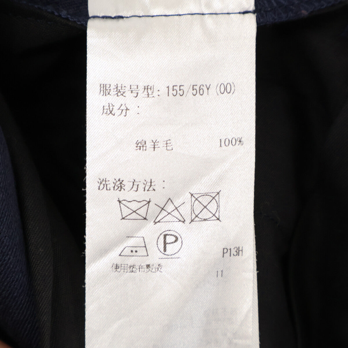 ATON 22AW Navy Basic Pants Bottoms OO Men's