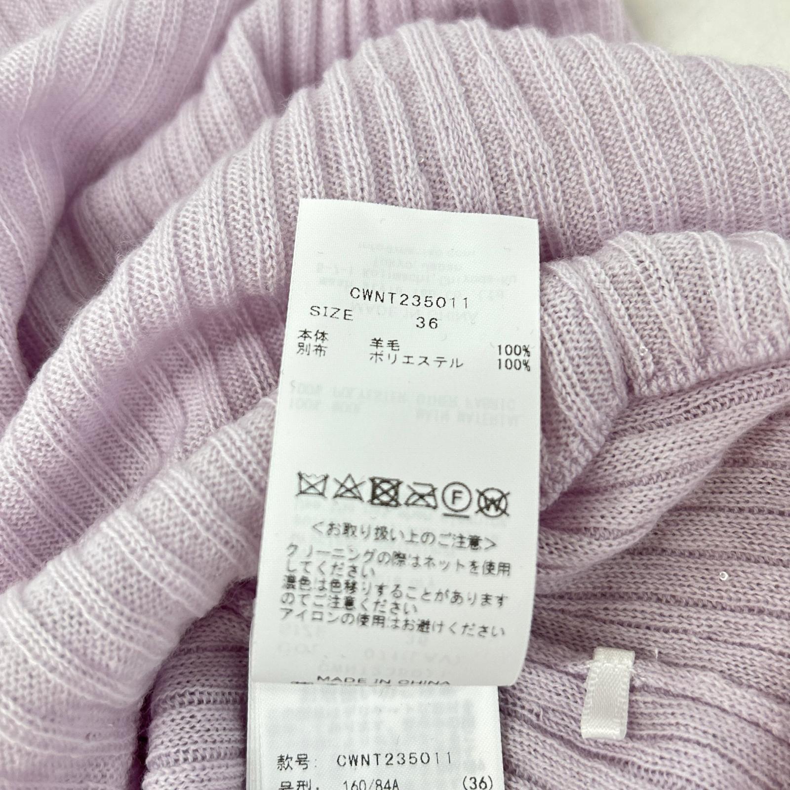 CELFORD セルフォード 24SS フリルディティールリブニット トップス