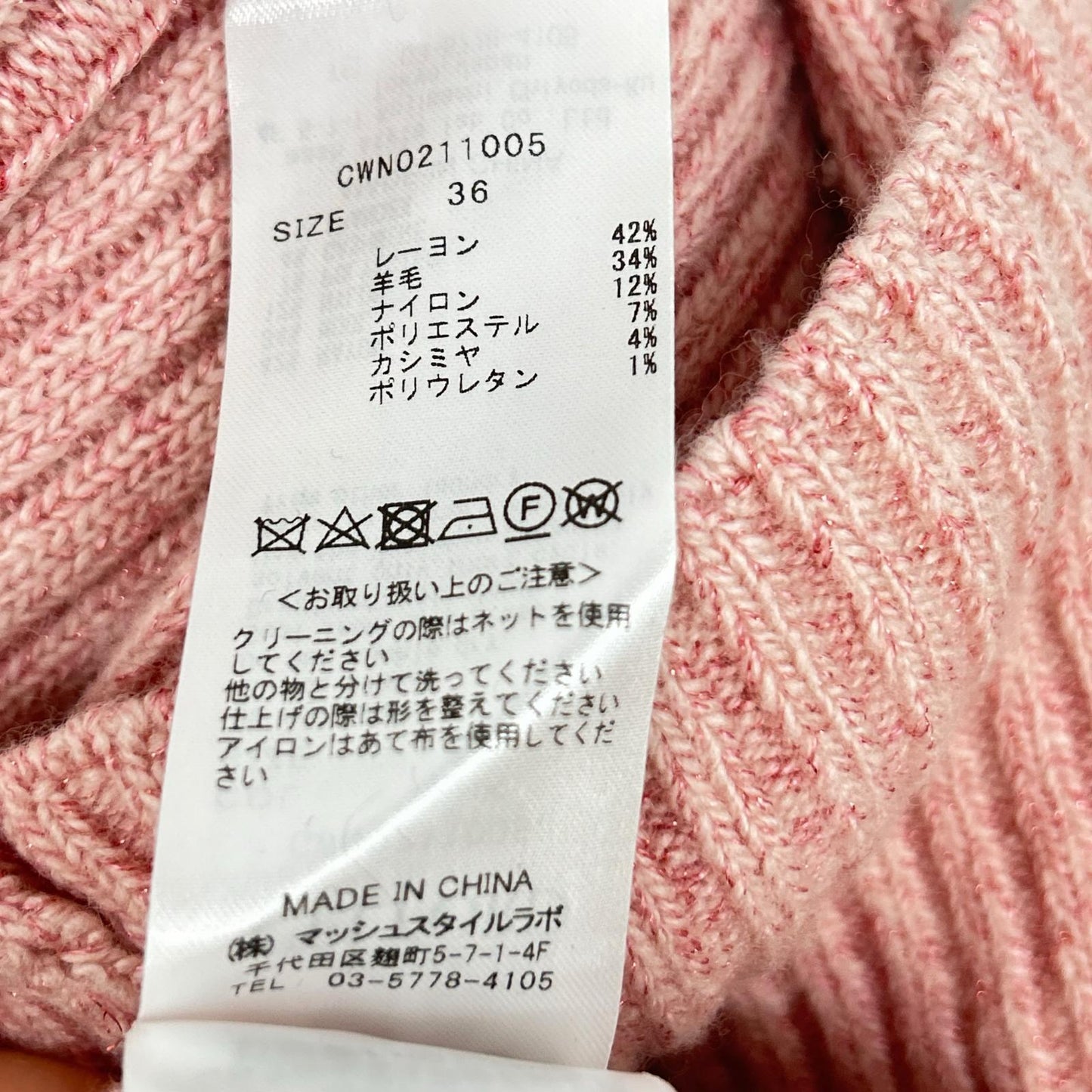 CELFORD セルフォード ピンク CWN0211005 ボトルネック リブニット ワンピース ワンピース