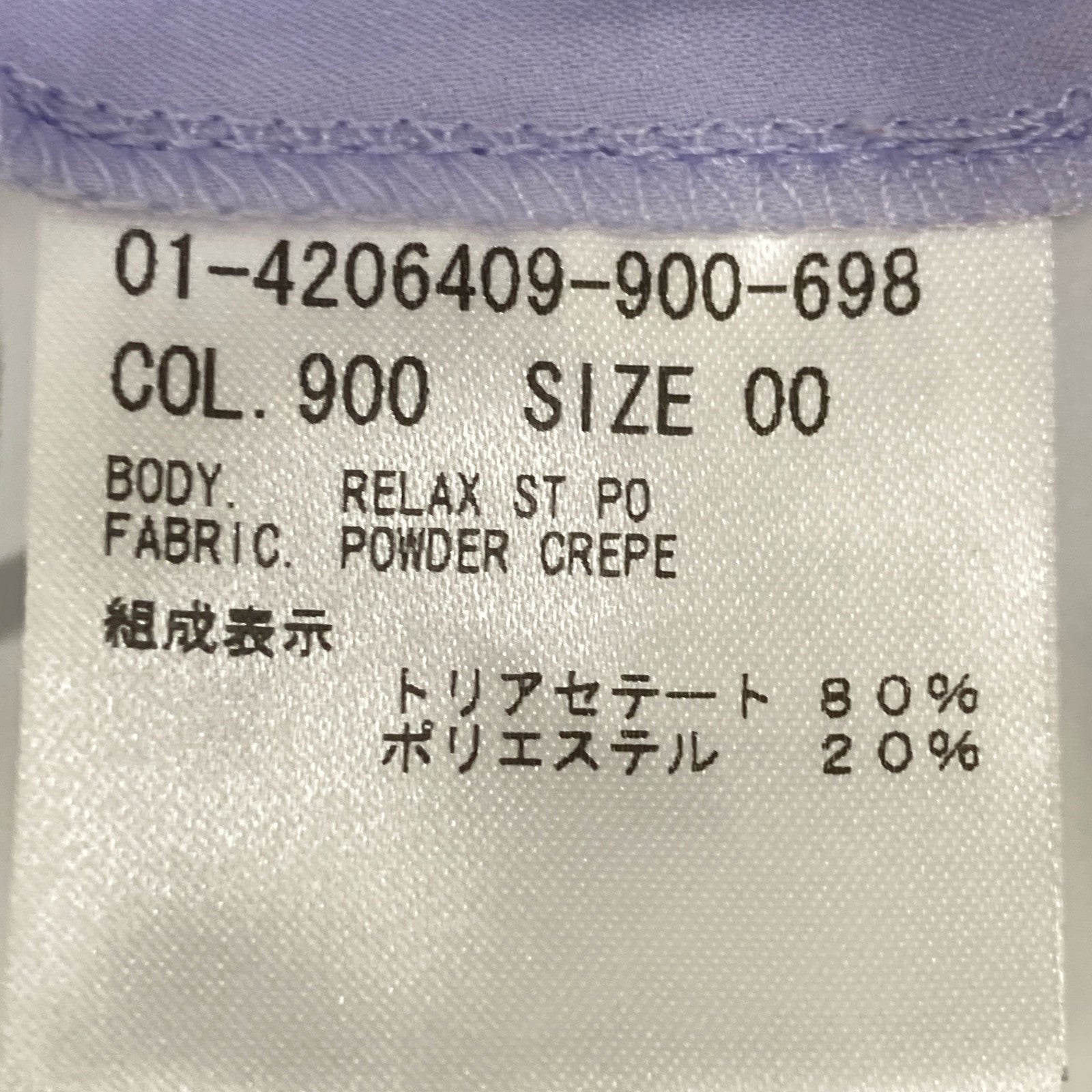 Theory 理论 POWDER CREPE RELAX ST PO 长裤 裤装 OO 女士