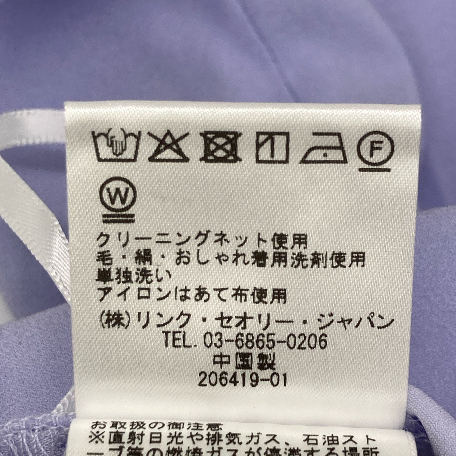 Theory 理论 POWDER CREPE RELAX ST PO 长裤 裤装 OO 女士