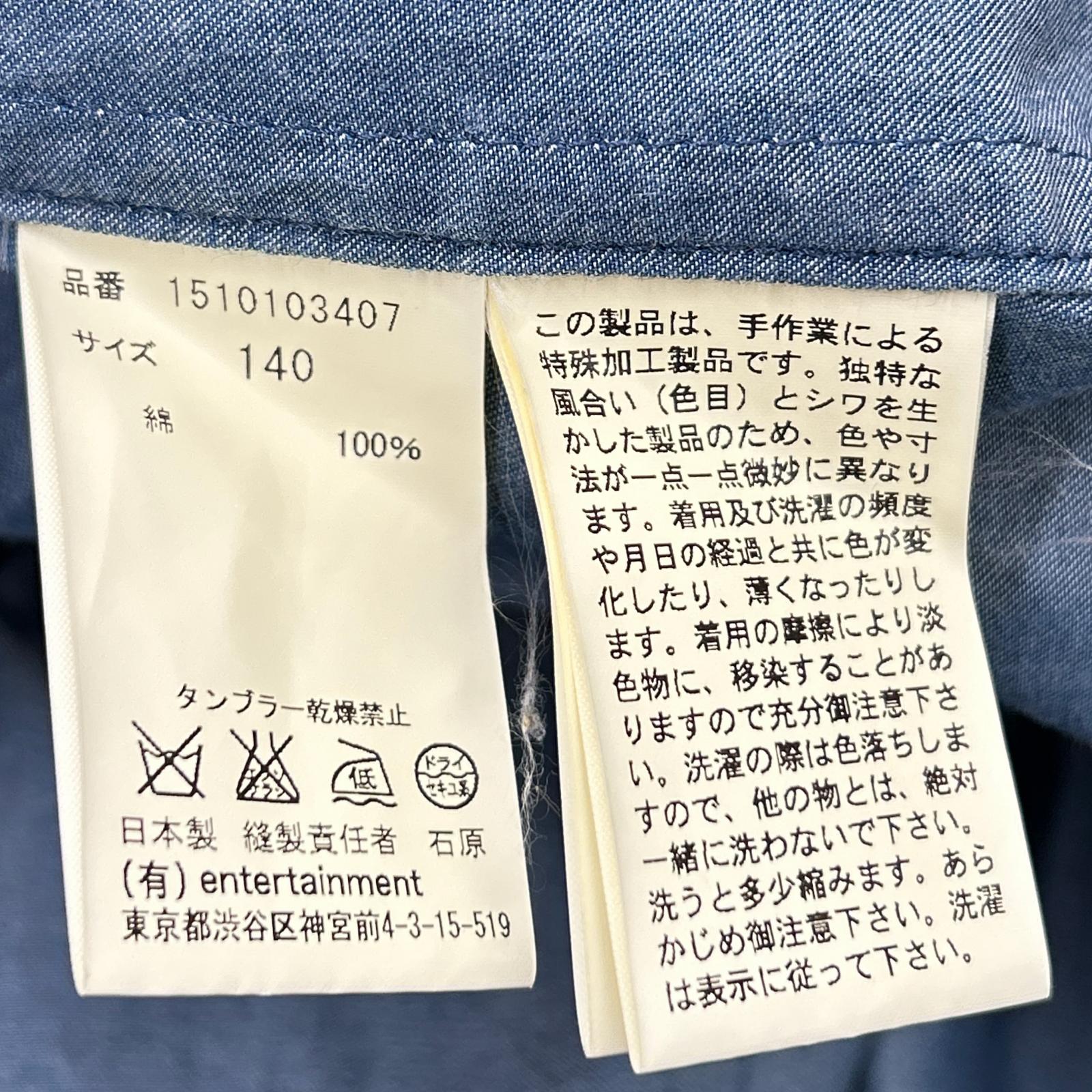 beautifulpeople beautiful people 1510103407 denim trench coat coat 140