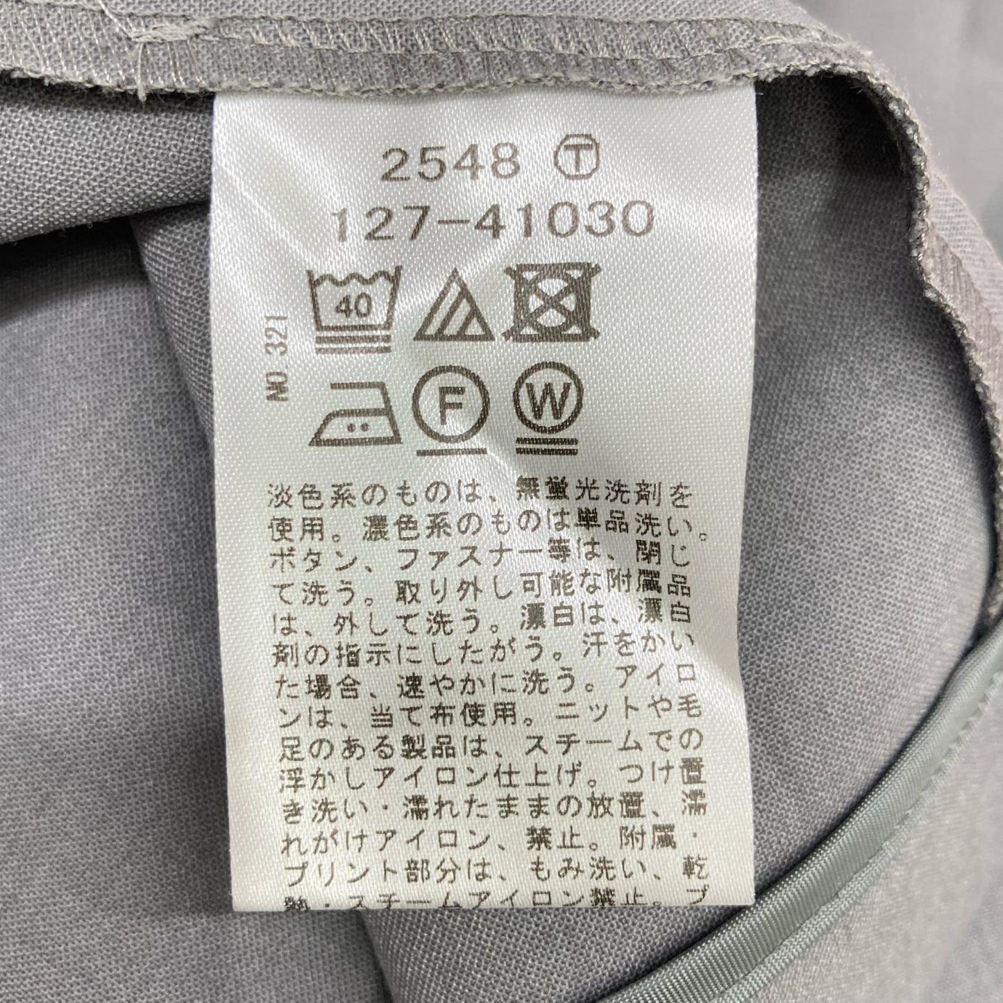 INDIVI インディヴィ グレー 定番スーツ セットアップ スーツ セットアップ