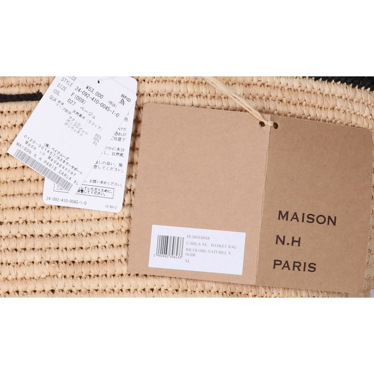 MAISON NH PARIS 【全新同款】PL1R01B018 CARLA XL BASKET BAG 编织包 手提包