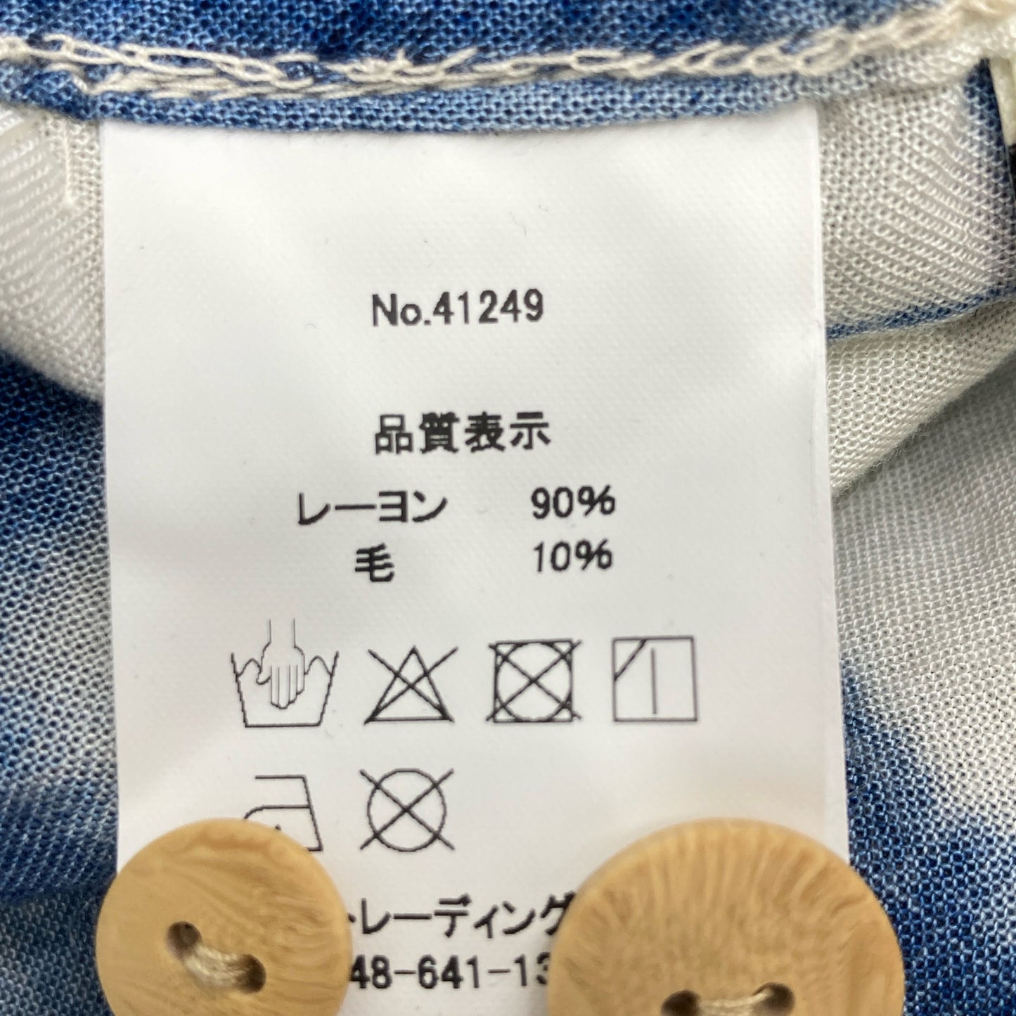 HOUSTON 休斯顿 灰白色 41249 人造丝 羊毛 夏威夷衬衫 上衣 XL 男士