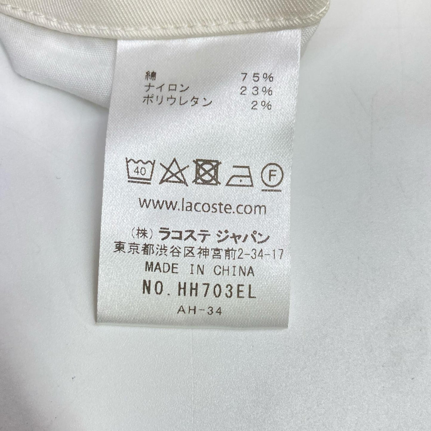 Lacoste ラコステ HH703EL ホワイト ハイストレッチトラウザー ボトムス