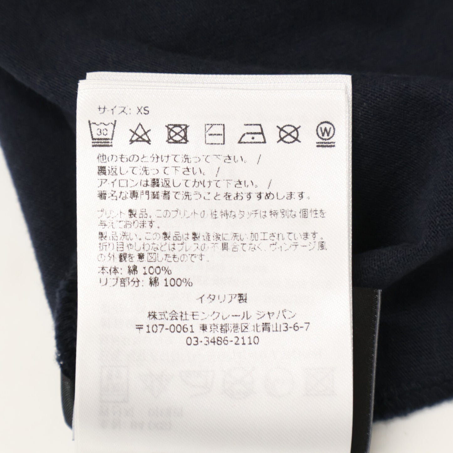 MONCLER 盟可睐 GENIUS ×JW ANDERSON JW安德森 21年 海军蓝×蓝色 T恤 上衣