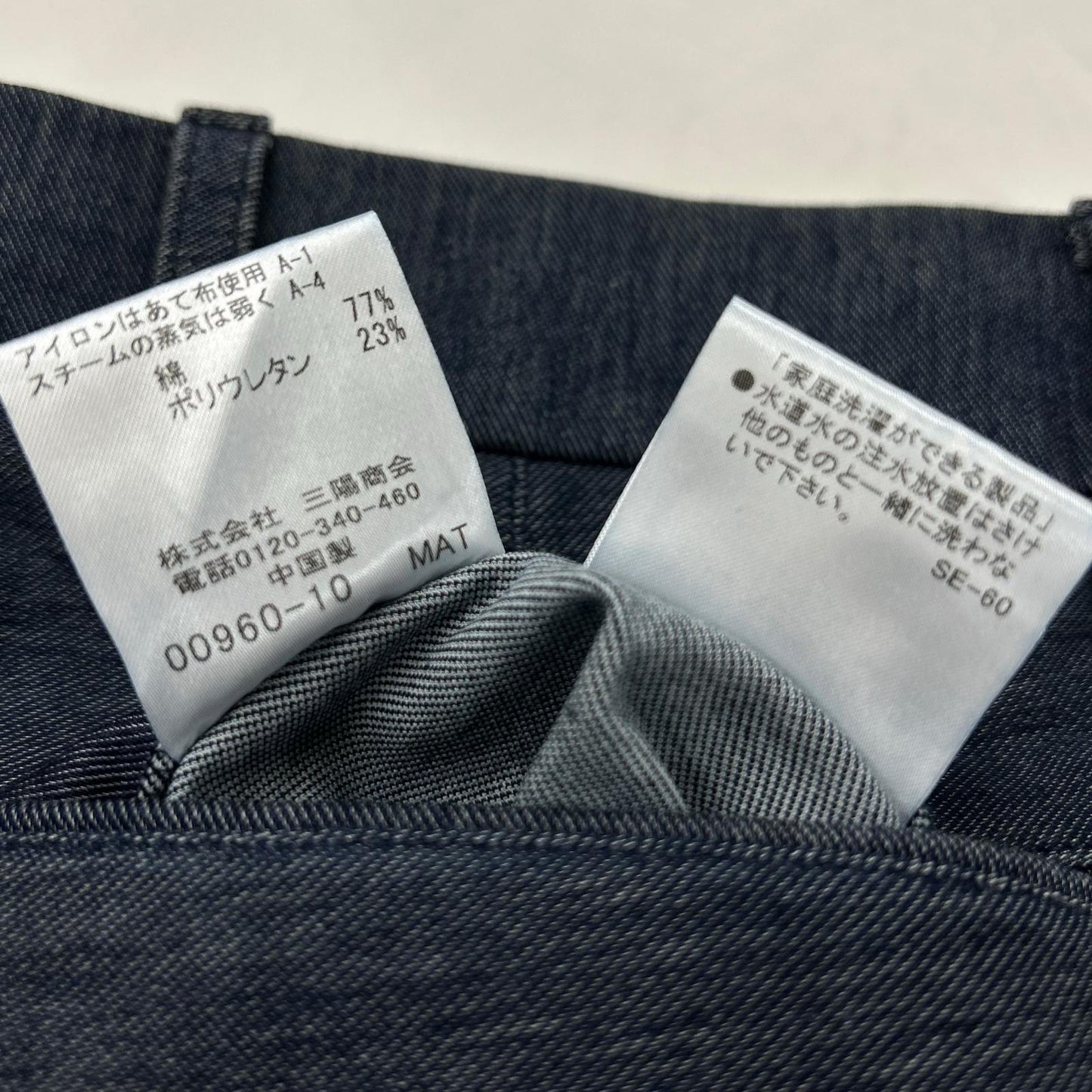 G1R35-621-28 Dobby Stretch Pants Bottoms Men's