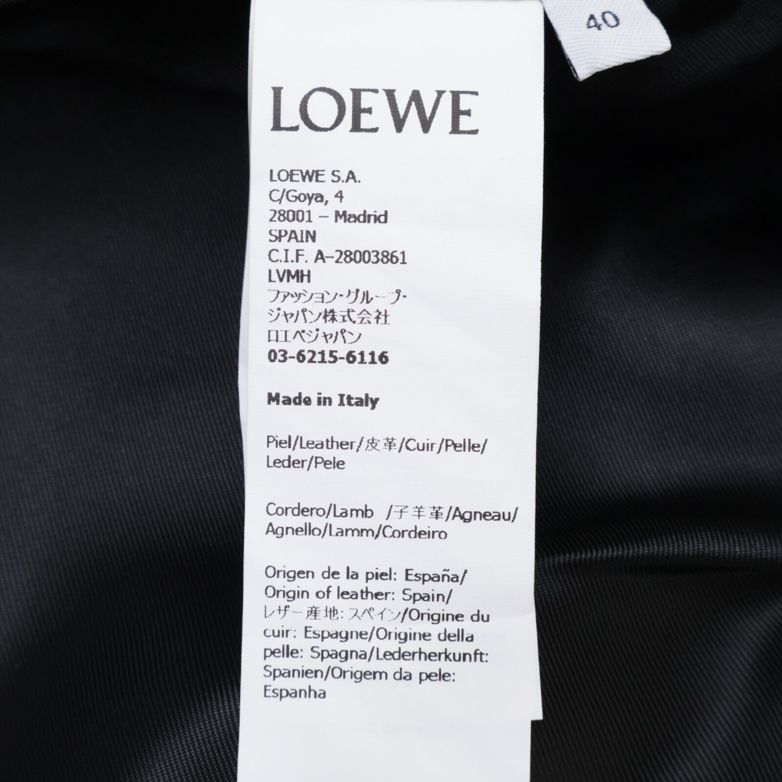 LOEWE ロエベ 【新品/国内正規/23AW】S540Y30L44 ボンデッドラムレザー クロップド シャツ ジャケット
