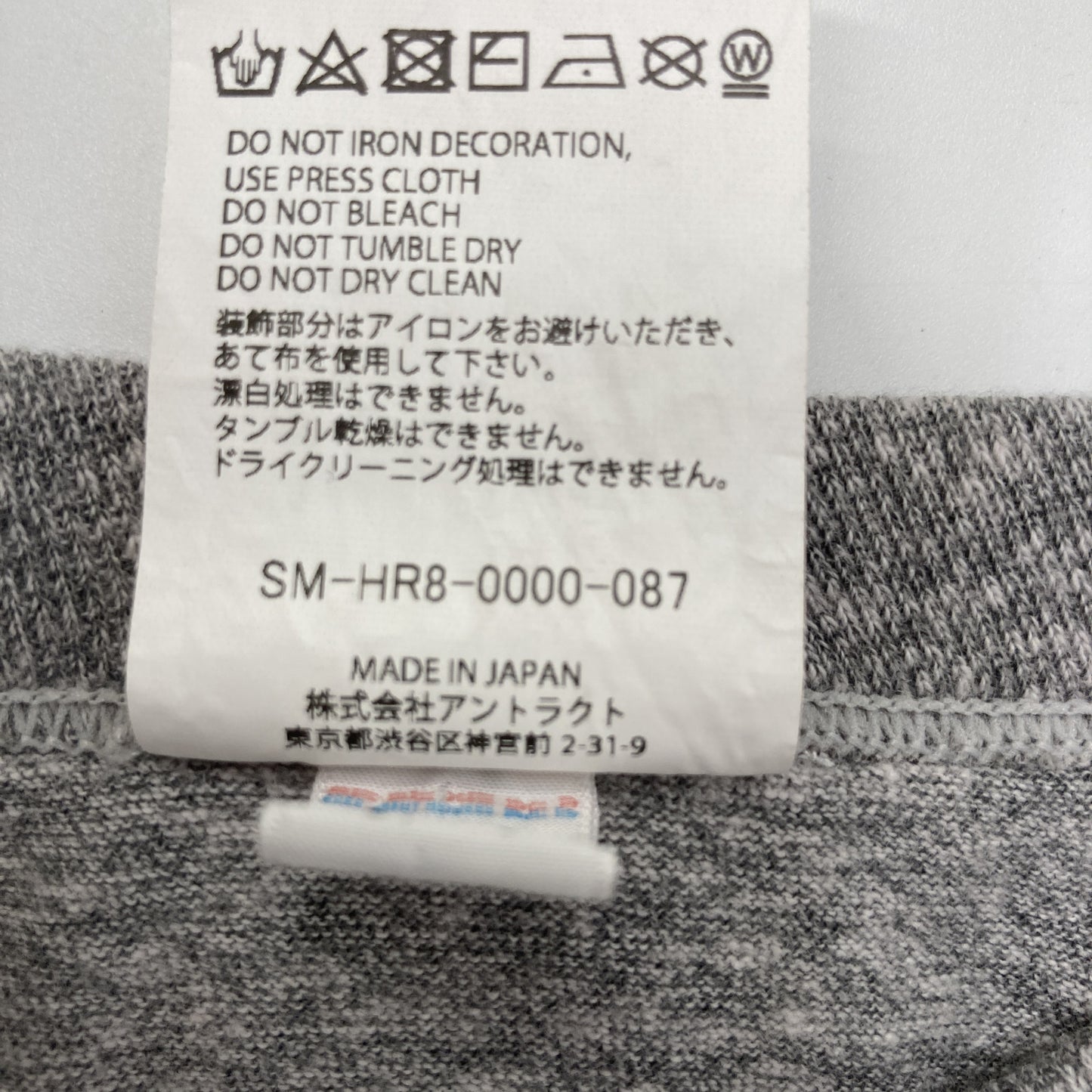 SAINT MICHAEL 圣迈克尔 25SS 灰色 SM-HR8-0000-087 SAINT SS TEE 上衣