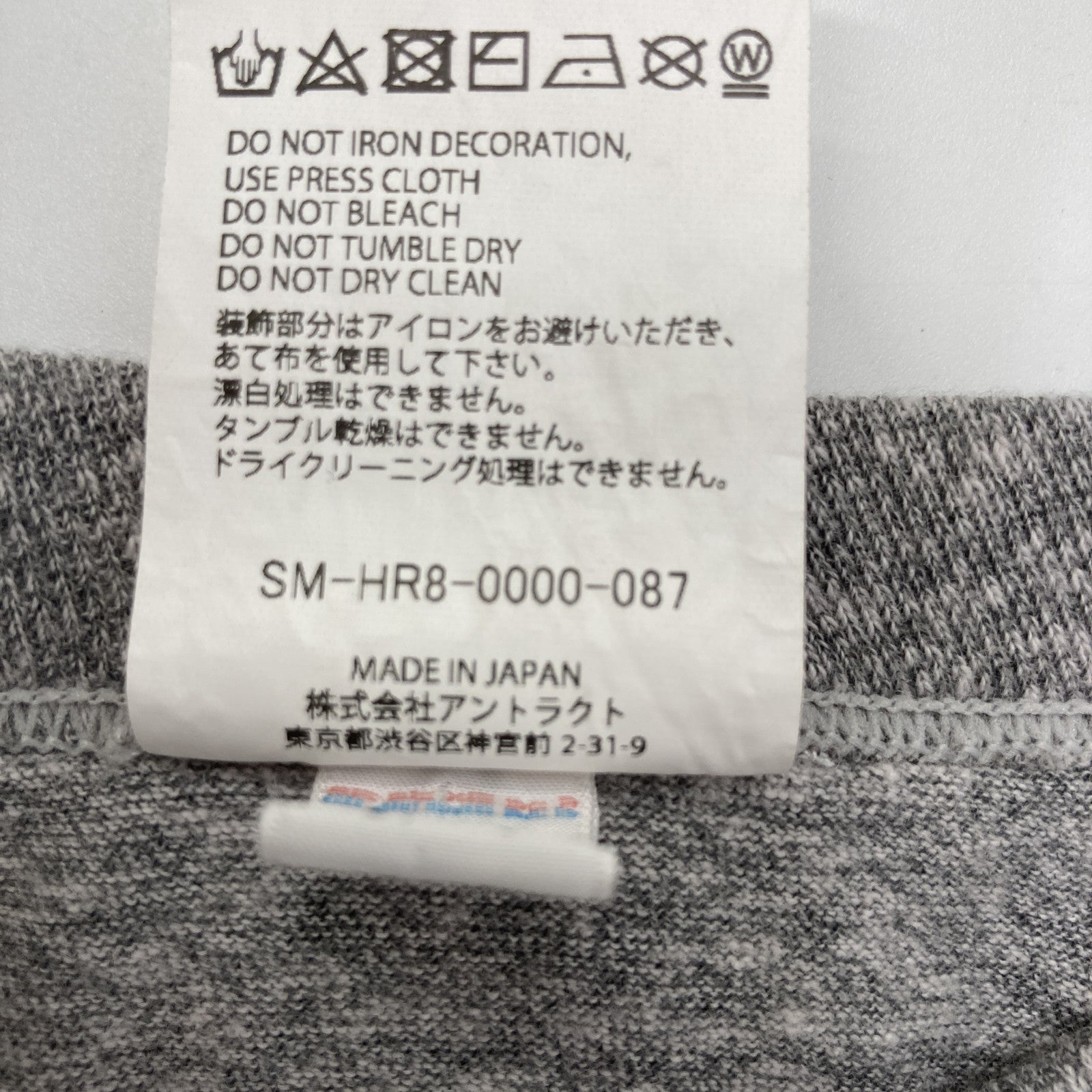 SAINT MICHAEL 圣迈克尔 25SS 灰色 SM-HR8-0000-087 SAINT SS TEE 上衣
