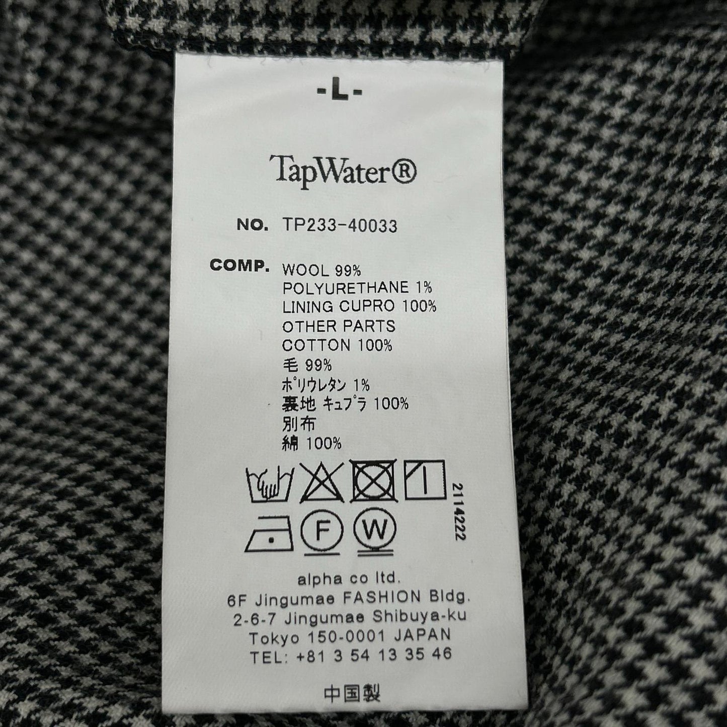 TapWater タップウォーター グレー TP233-40033 千鳥格子 ウール パンツ ボトムス
