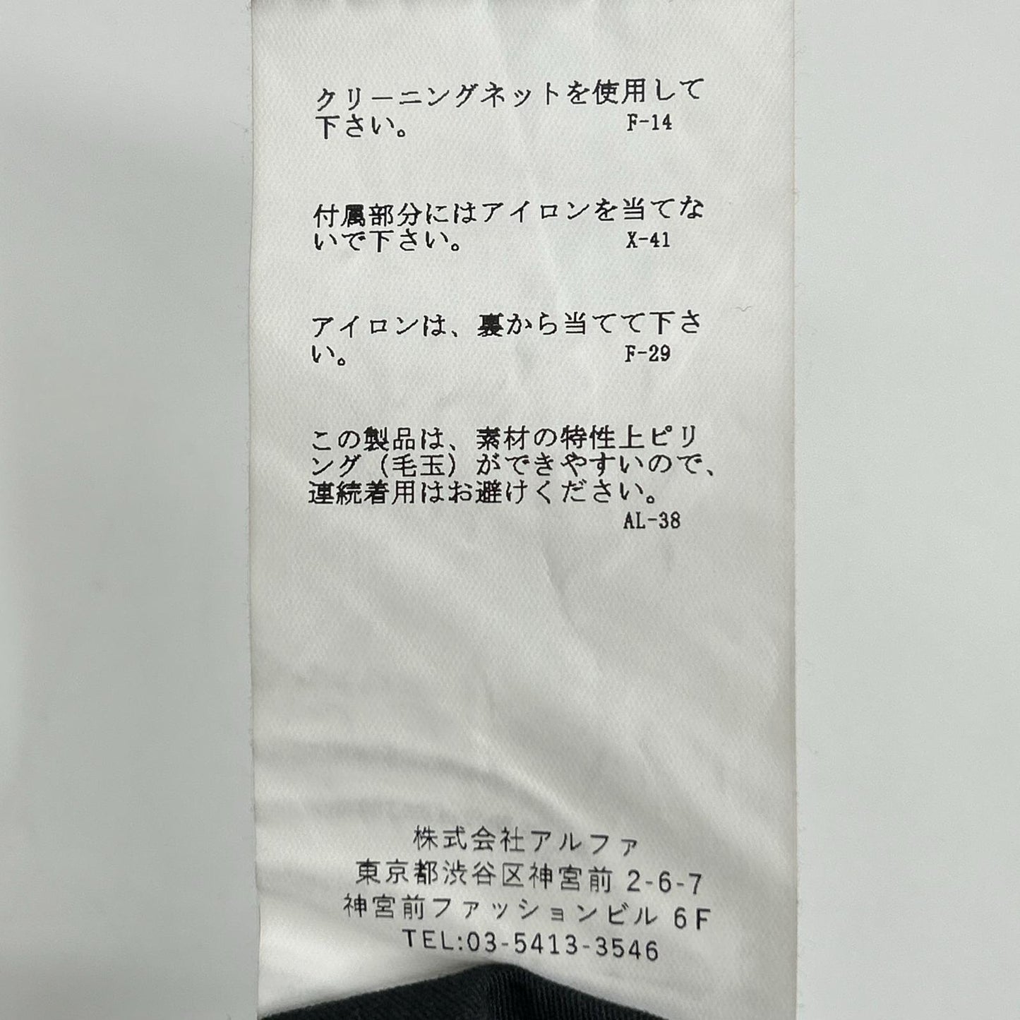 TapWater タップウォーター グレー TP233-40033 千鳥格子 ウール パンツ ボトムス