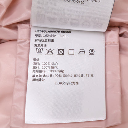 MONCLER モンクレール BARDANETTE バルダネット ショートダウン ジャケット