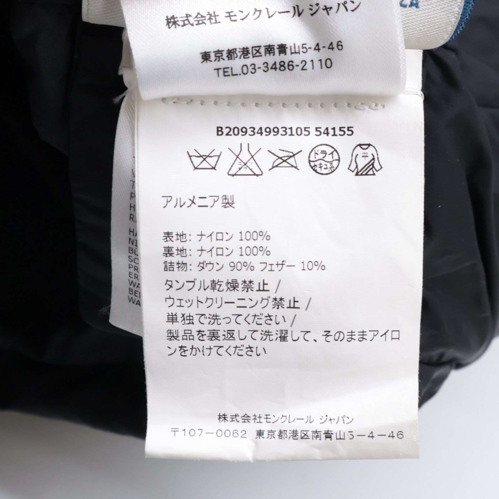 Excellent condition FLAMMETTE Down Coat 00 Women's
