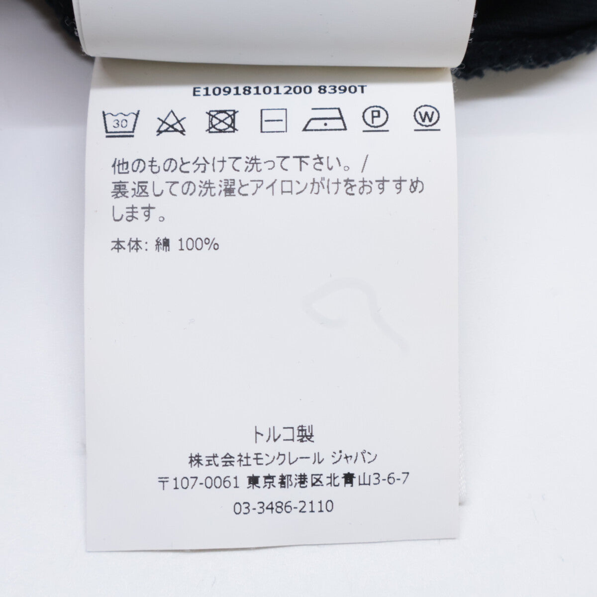 MONCLER モンクレール 18年 MAGLIA SCOLLO A V シャツ トップス