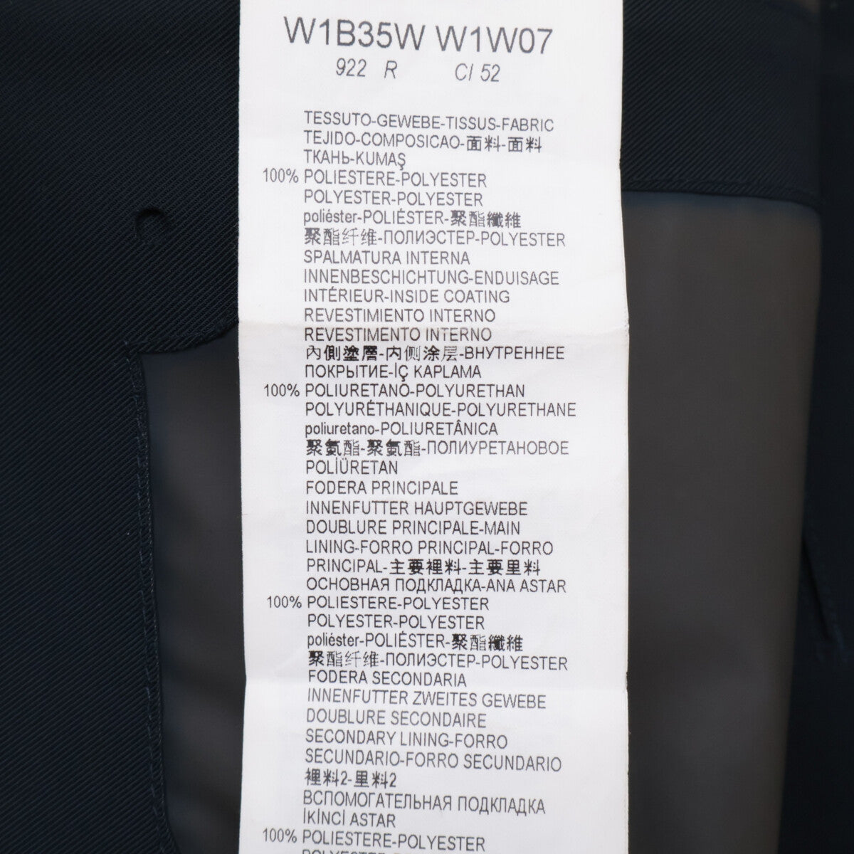W1B35W W1W07 ﾈｲﾋﾞｰ 防水 ｼﾞｯﾌﾟｱｯﾌﾟｺｰﾄ コート 44 メンズ