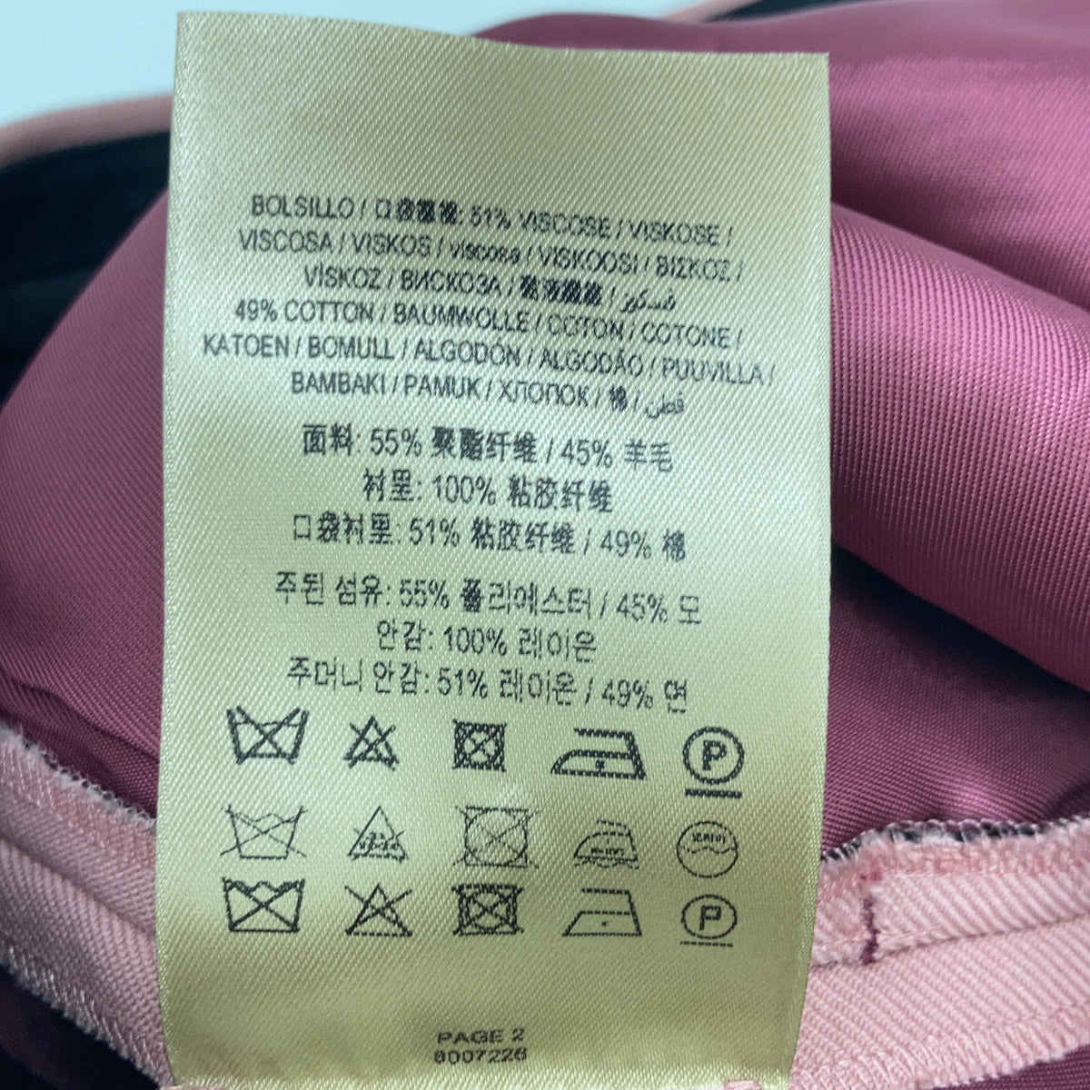 BURBERRY 8007226 Pink Wool Blend Slacks Bottoms