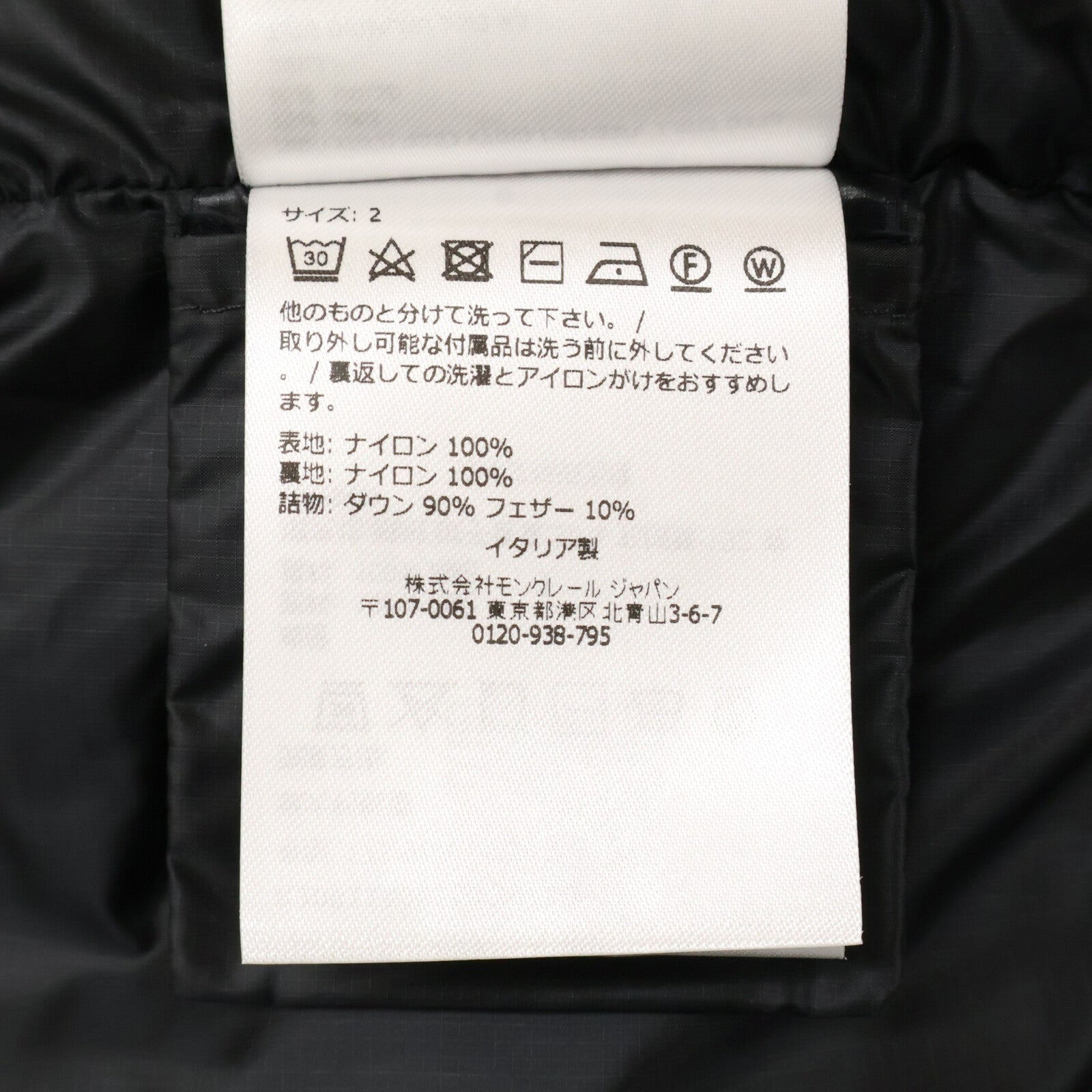 25年 COUYERE Quiller 羽绒夹克 夹克 2 男士