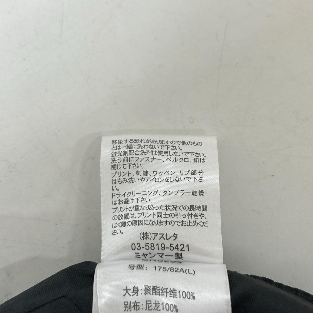 ATHLETA 阿瑟莱塔 BR0294 黑色 羊羔绒长裤 下装 L