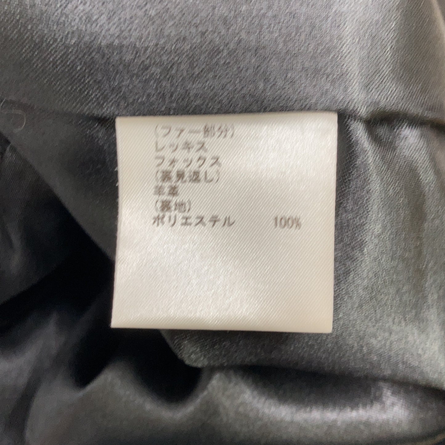 3330 4063 黑色 皮草 狐狸毛皮 夹克 外套 36 女士
